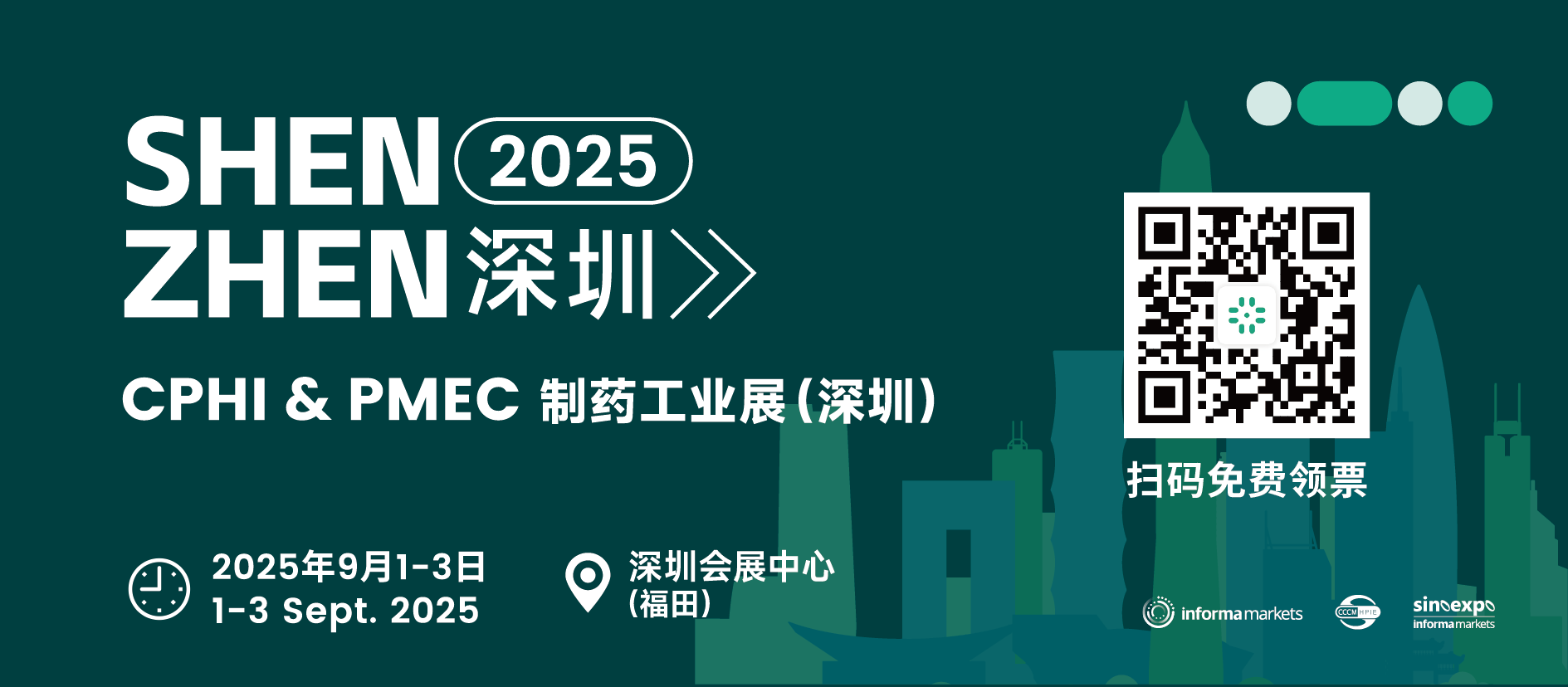微信图片_2025-08-17_175134_815.png