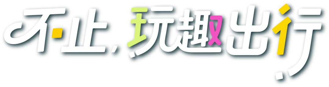 微信图片_20250819162445.png