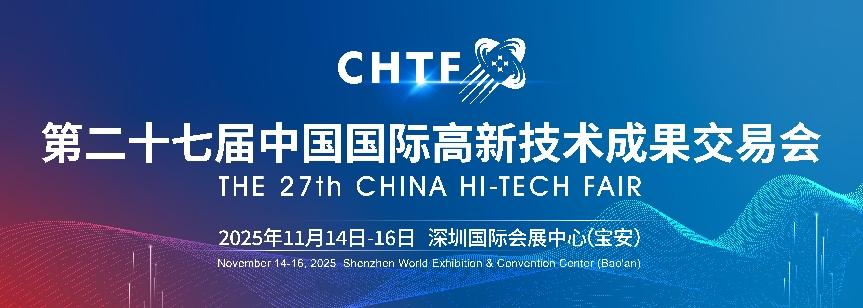 微信图片_20250820164314.png
