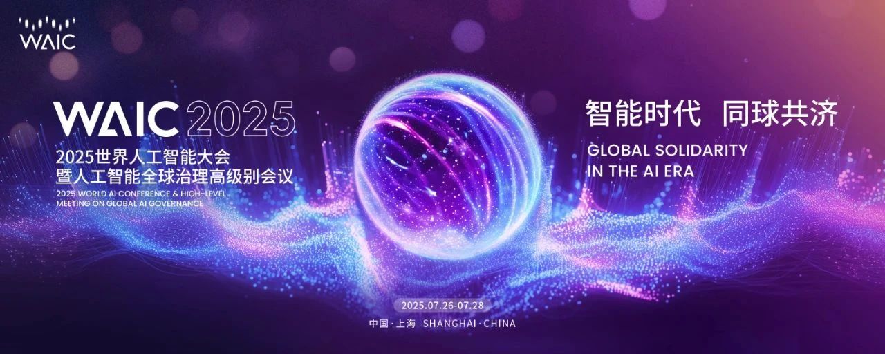 微信图片_20250820164317.jpg