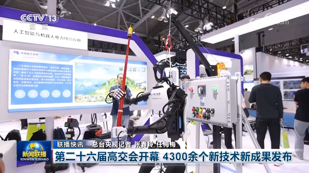 微信图片_20250820164318.png