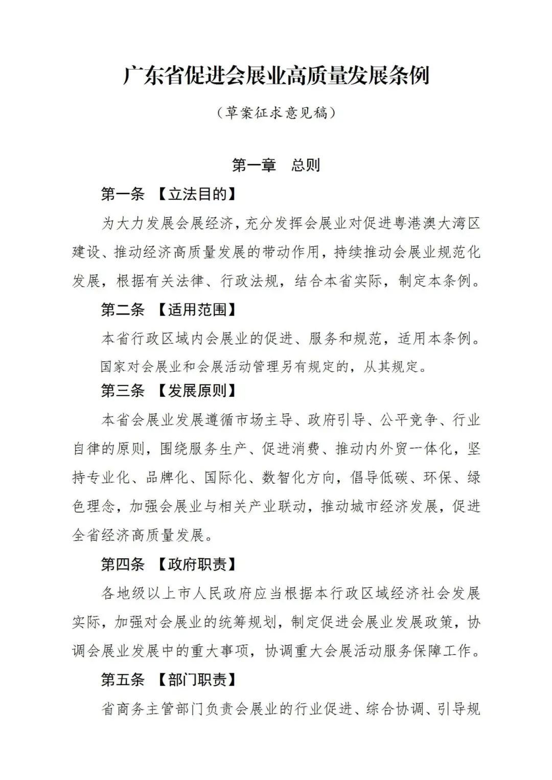微信图片_20250820164625.jpg