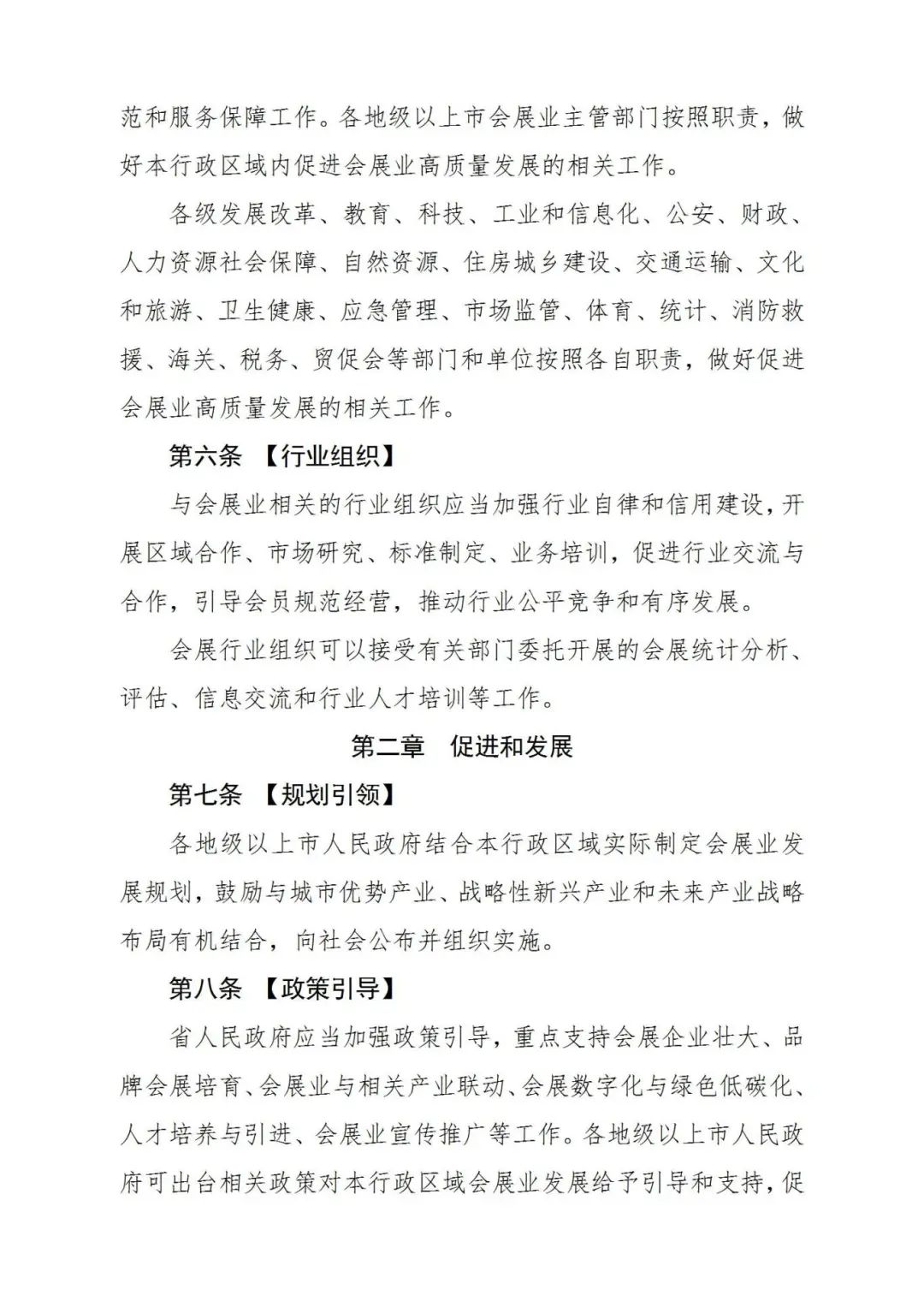 微信图片_20250820164628.jpg