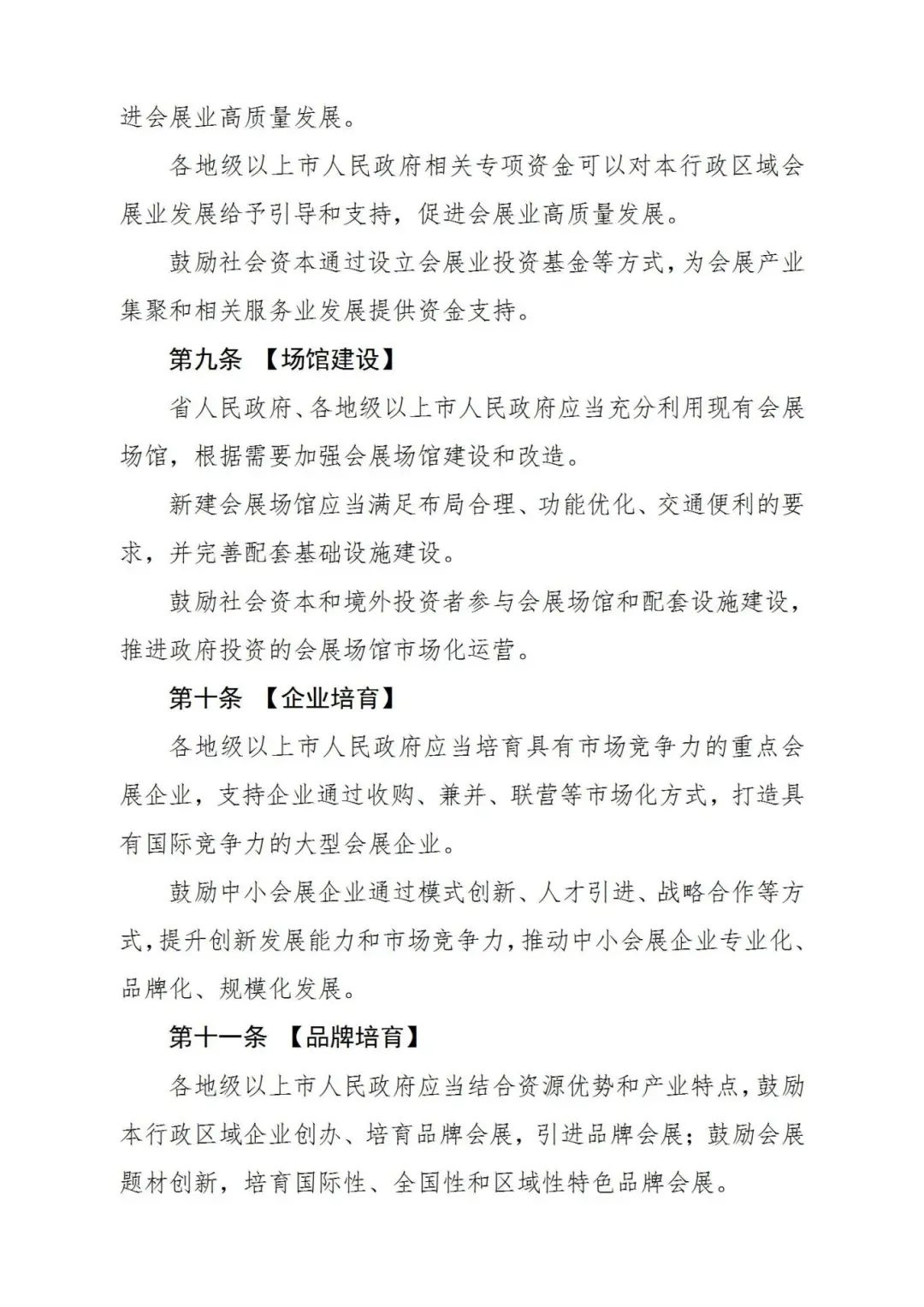 微信图片_20250820164629.jpg
