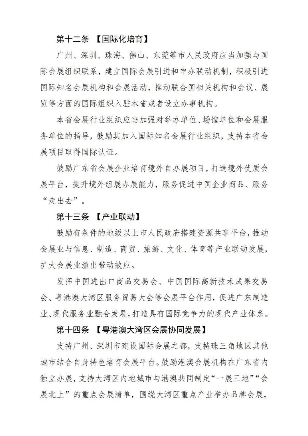 微信图片_20250820164630.jpg