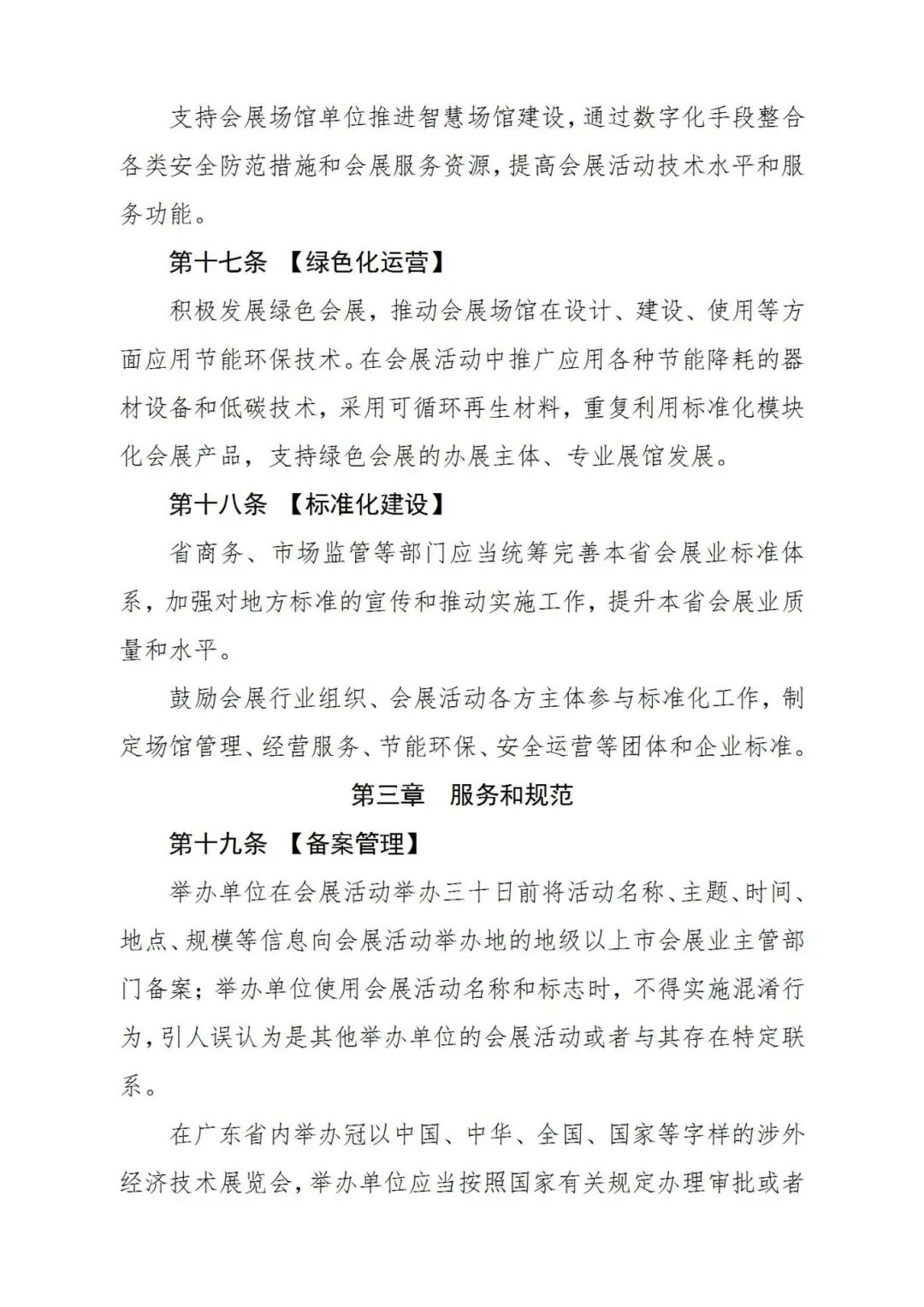 微信图片_20250820164632.jpg