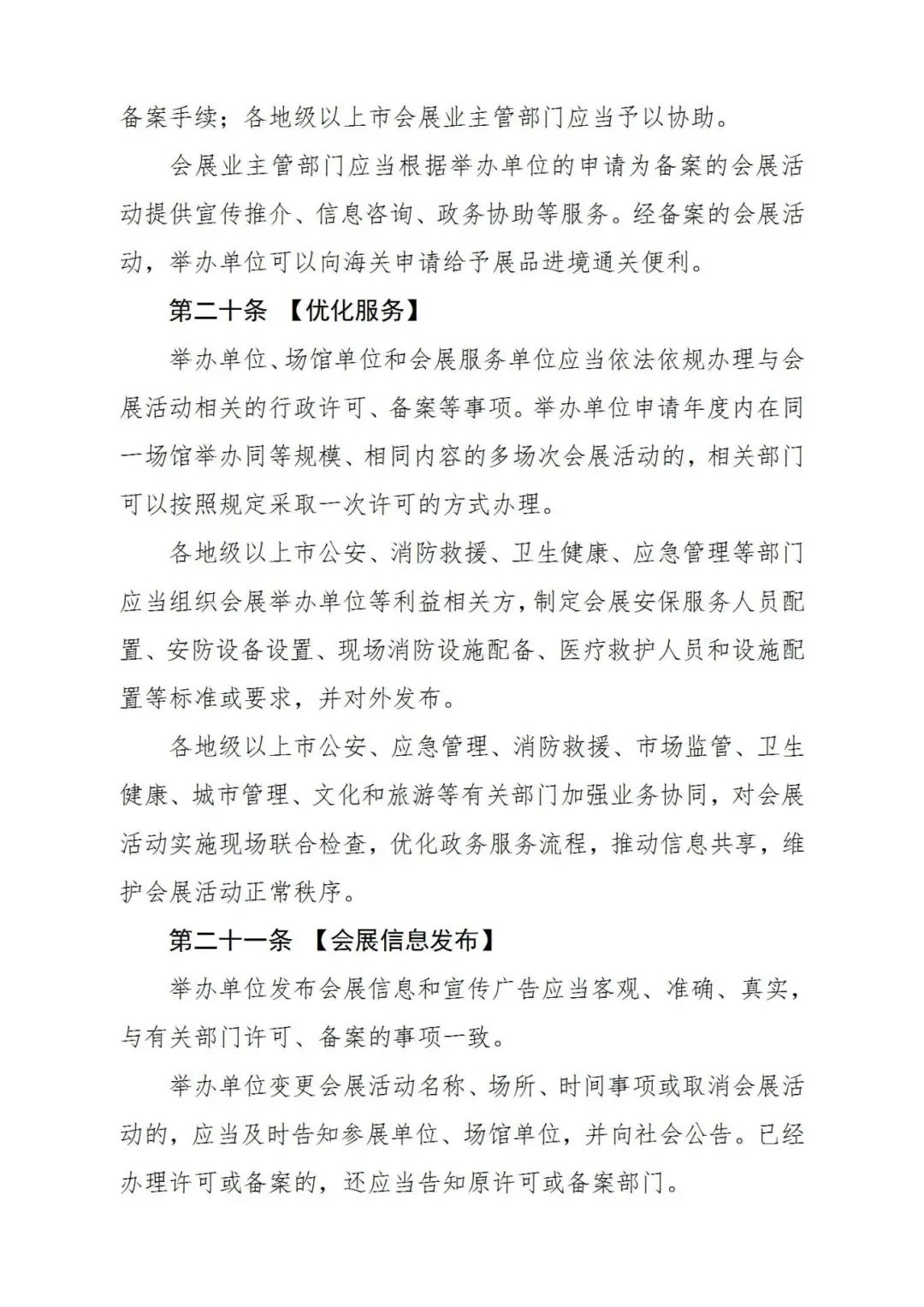 微信图片_20250820164633.jpg