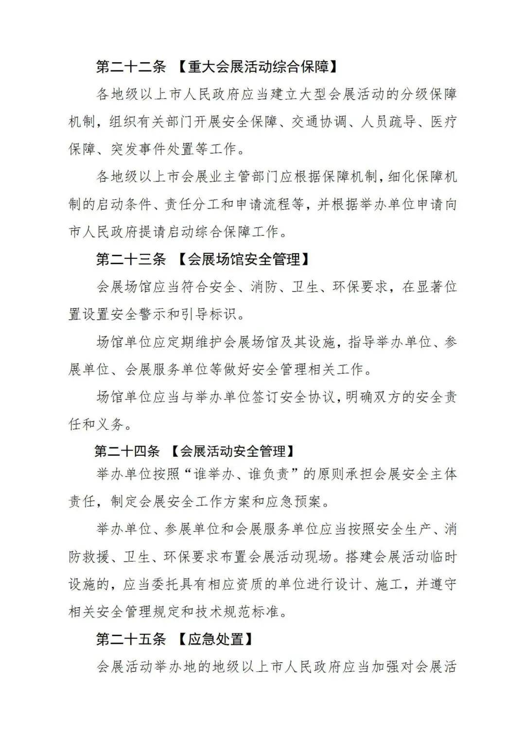 微信图片_20250820164634.jpg