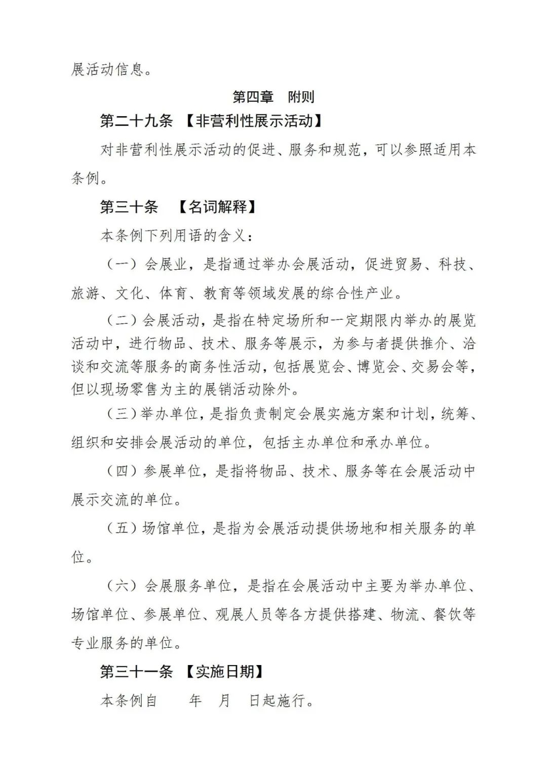 微信图片_20250820164636.jpg