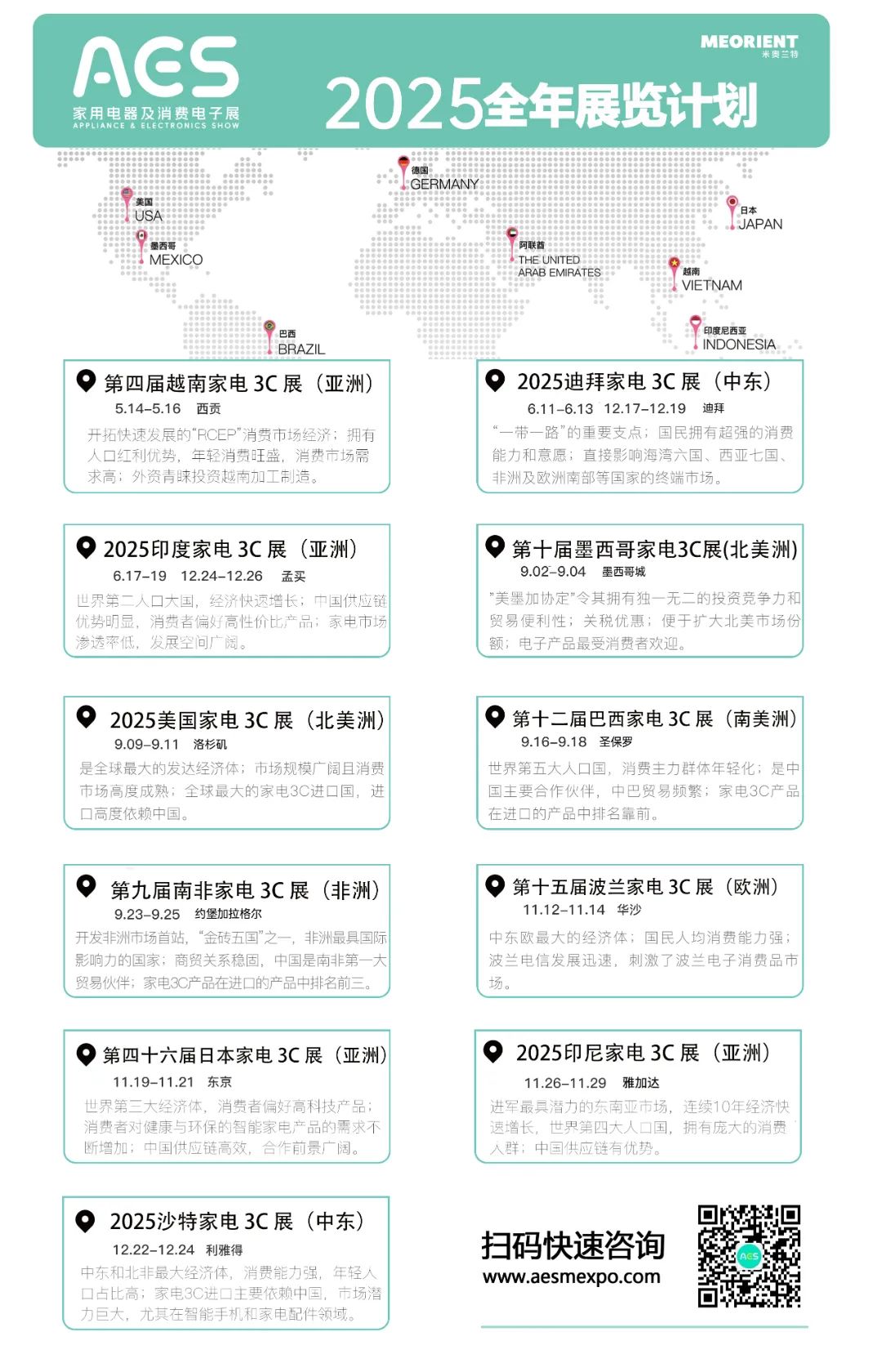 微信图片_20250820175016.jpg