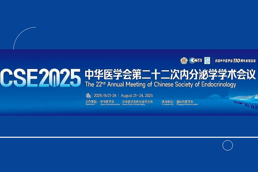 微信图片_2025-08-21_095349_183.png