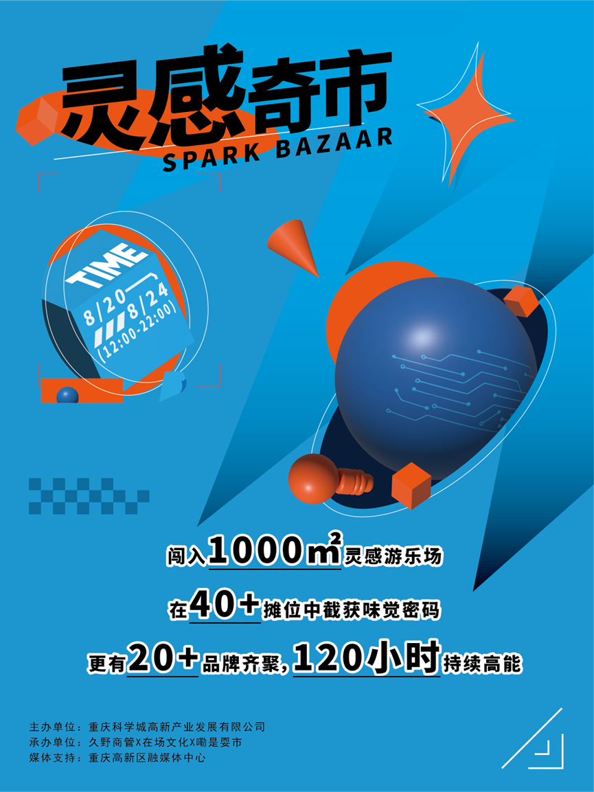 微信图片_2025-08-21_095351_187.png