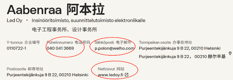 微信图片_2025-08-21_103325_089.png