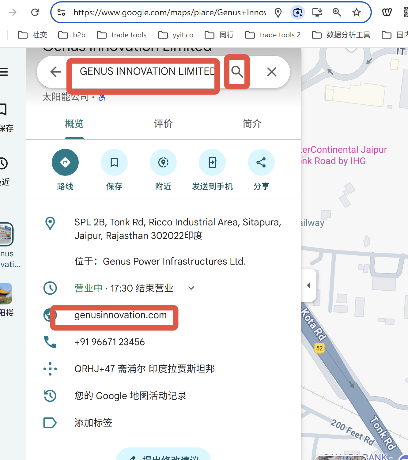 微信图片_2025-08-21_103329_810.png