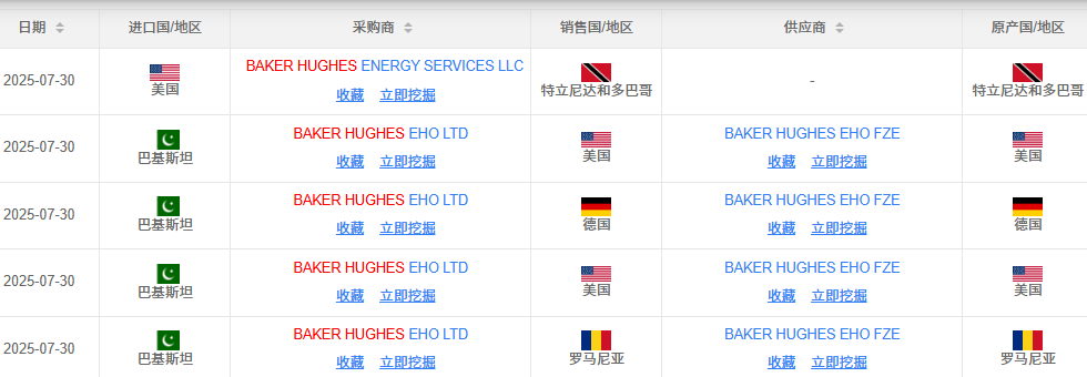 微信图片_2025-08-21_103331_665.png