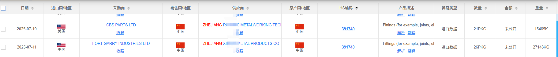 微信图片_2025-08-21_103332_616.png
