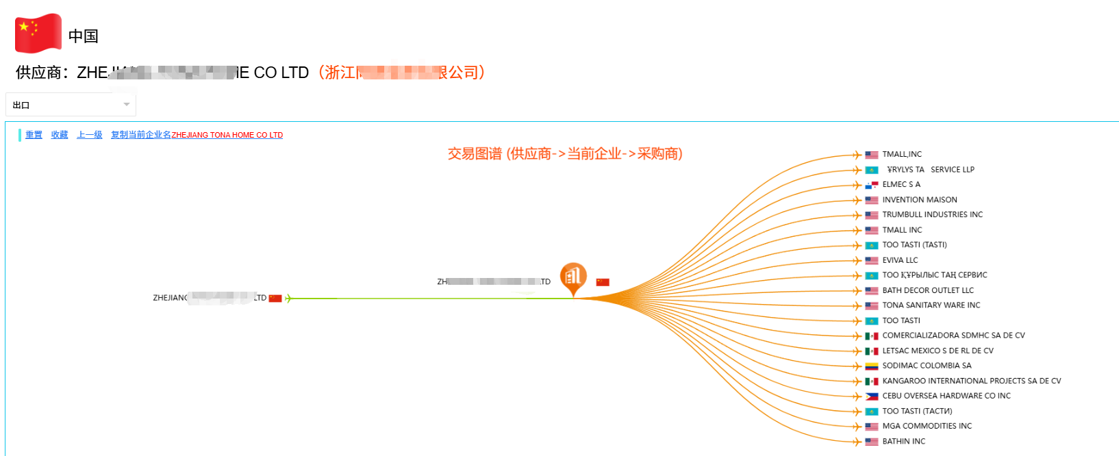 微信图片_2025-08-21_103333_530.png