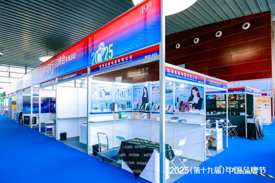 微信图片_2025-08-22_112633_471.png