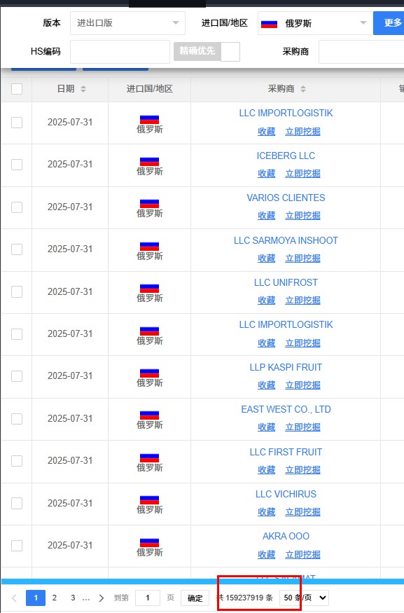 微信图片_2025-08-22_120124_329.jpg
