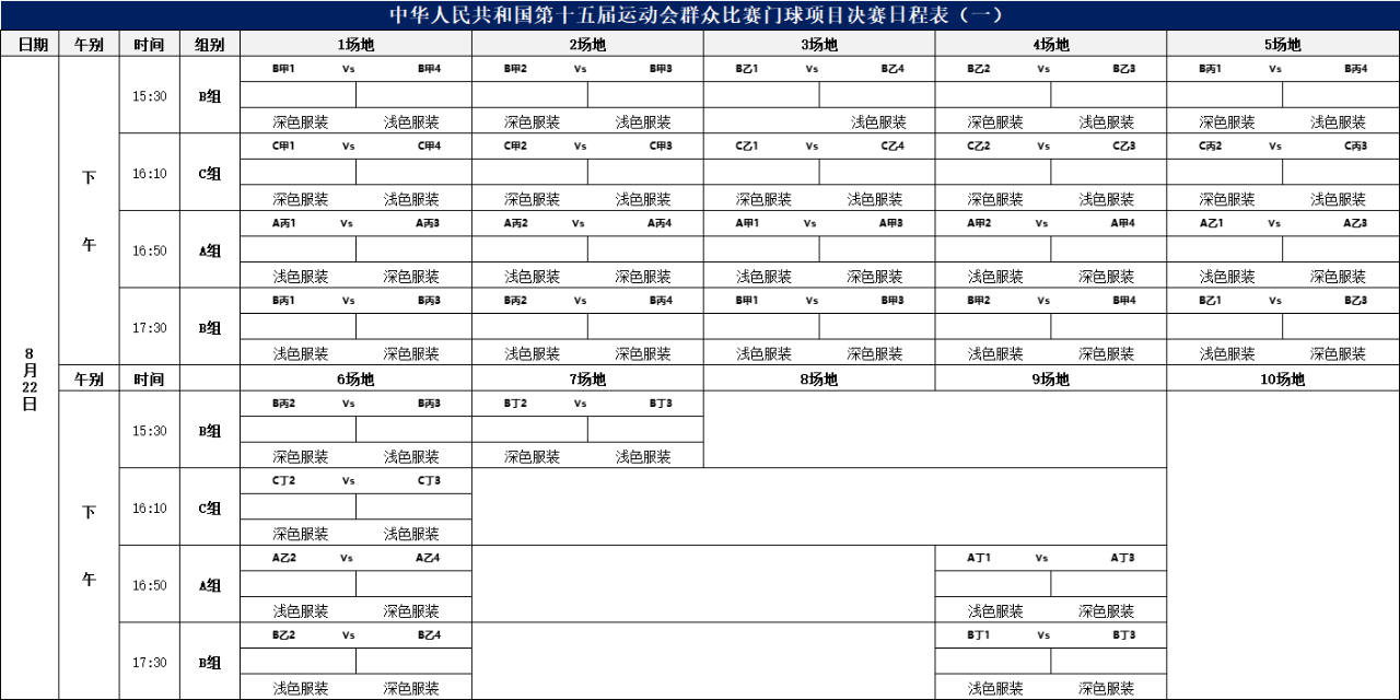 微信图片_2025-08-22_175013_652.png