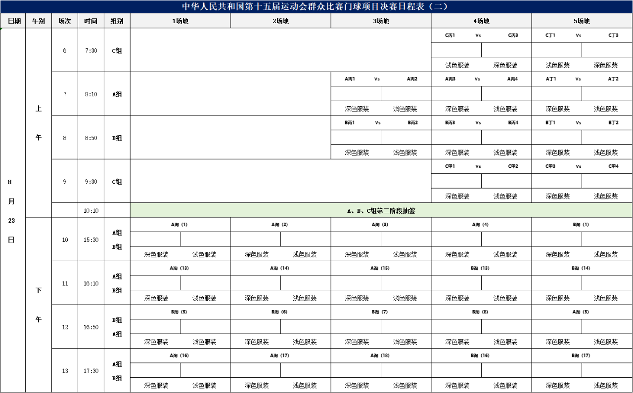 微信图片_2025-08-22_175014_514.png