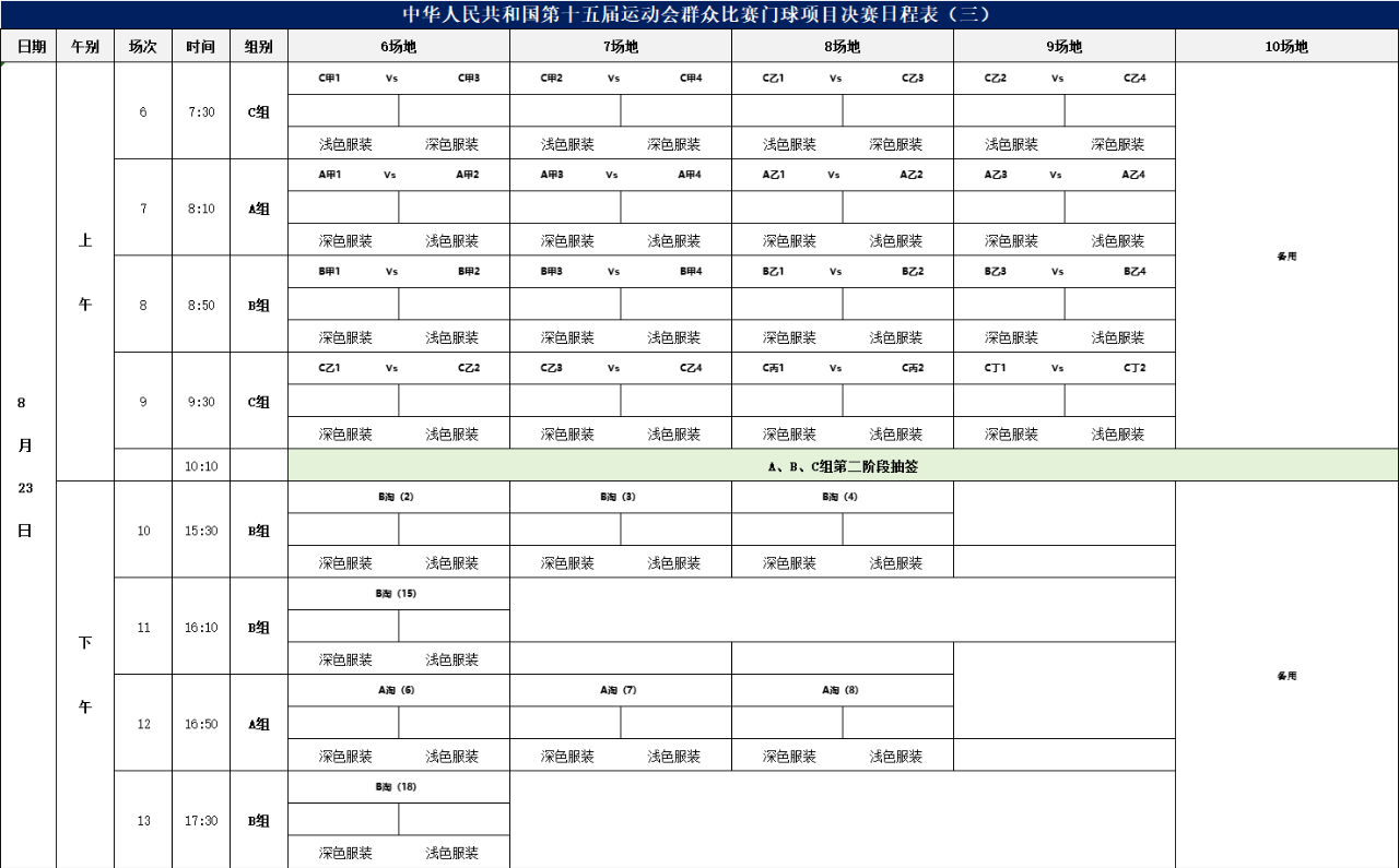 微信图片_2025-08-22_175015_410.png