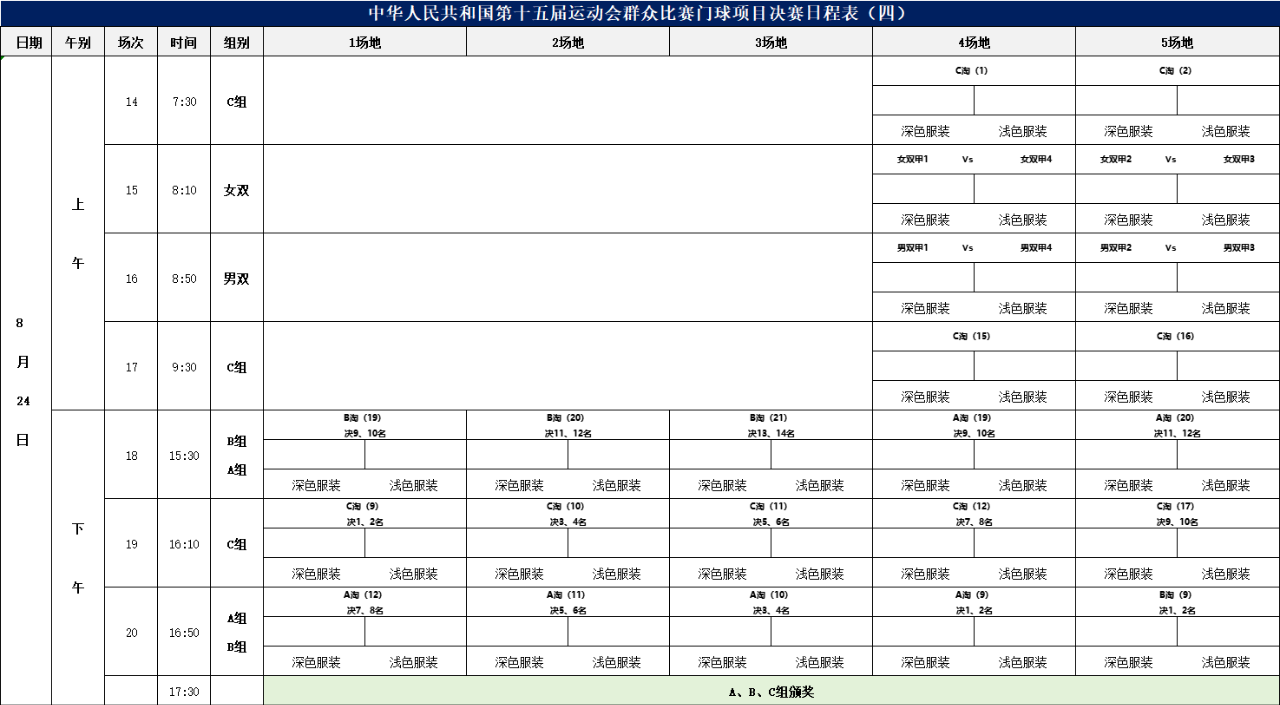 微信图片_2025-08-22_175016_259.png