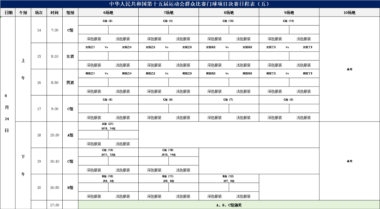 微信图片_2025-08-22_175017_261.png
