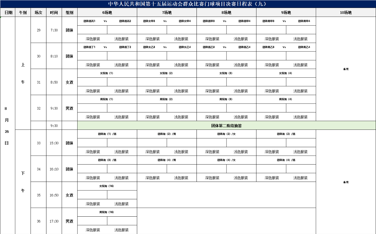 微信图片_2025-08-22_175020_972.png