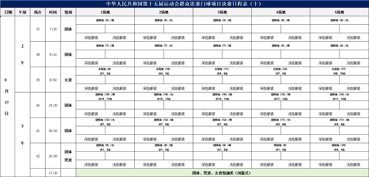 微信图片_2025-08-22_175021_859.png