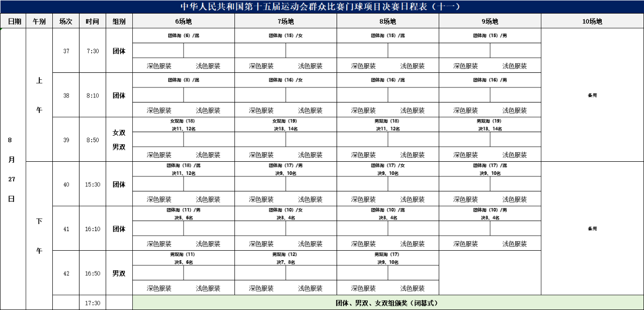微信图片_2025-08-22_175022_859.png