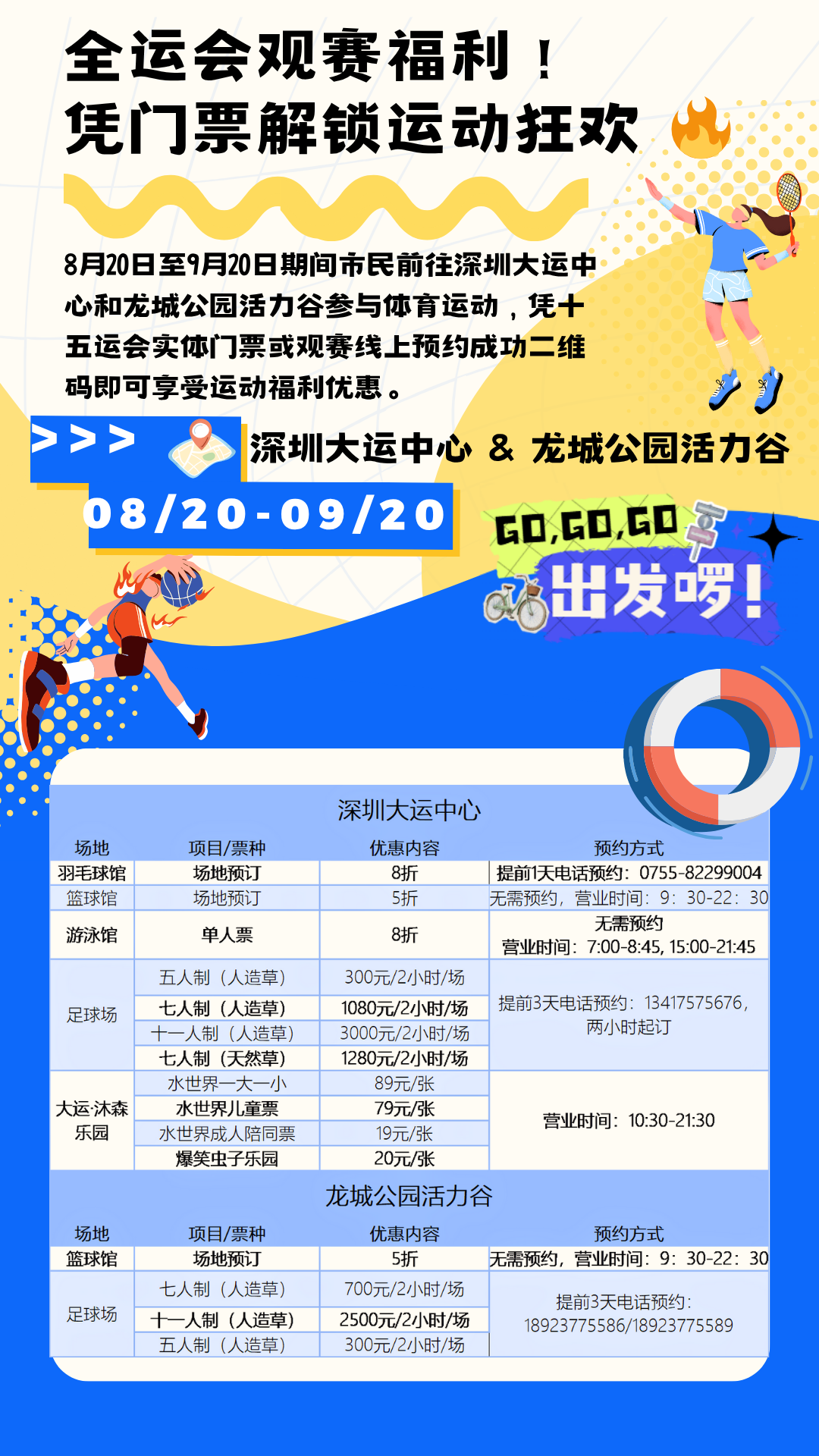微信图片_2025-08-22_175023_779.png