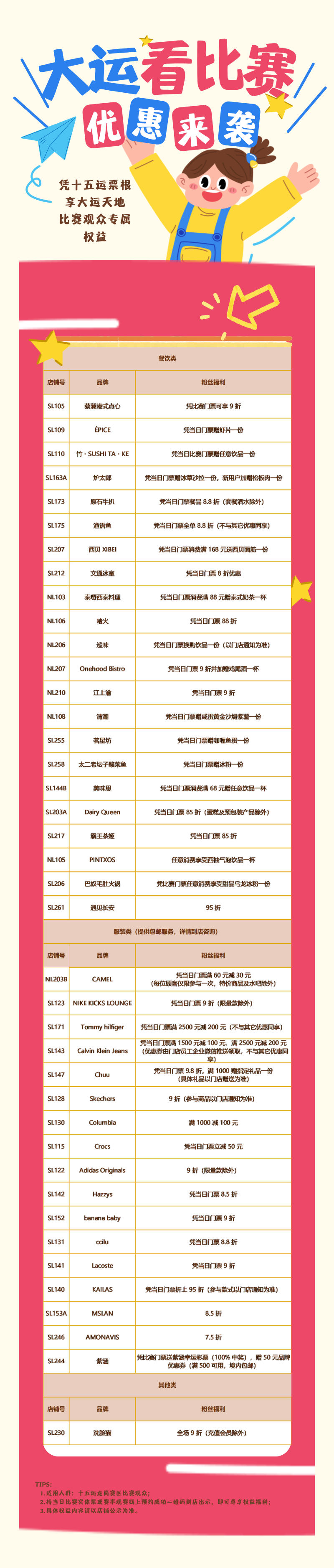 微信图片_2025-08-22_175024_713.png