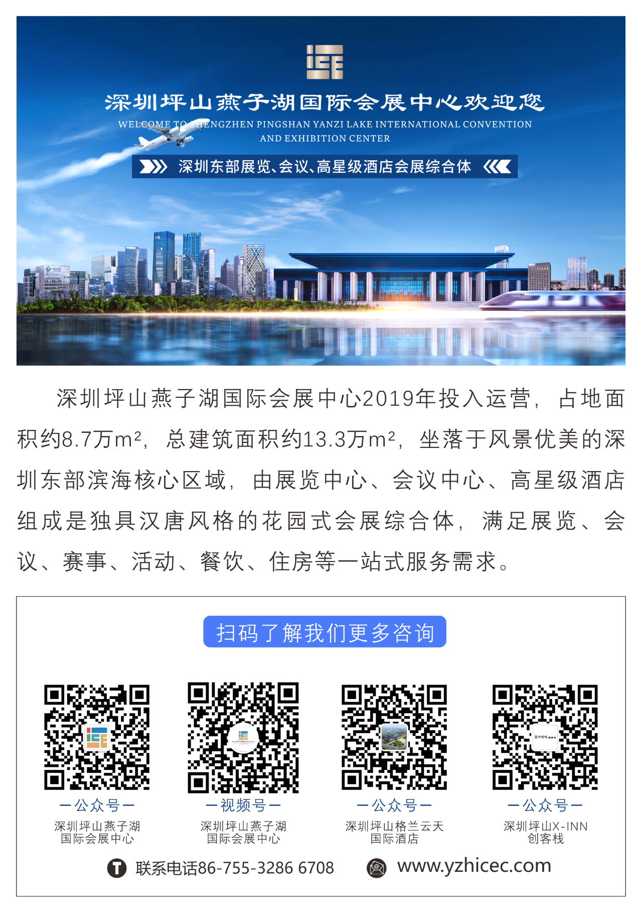 微信图片_2025-08-25_110130_303.png