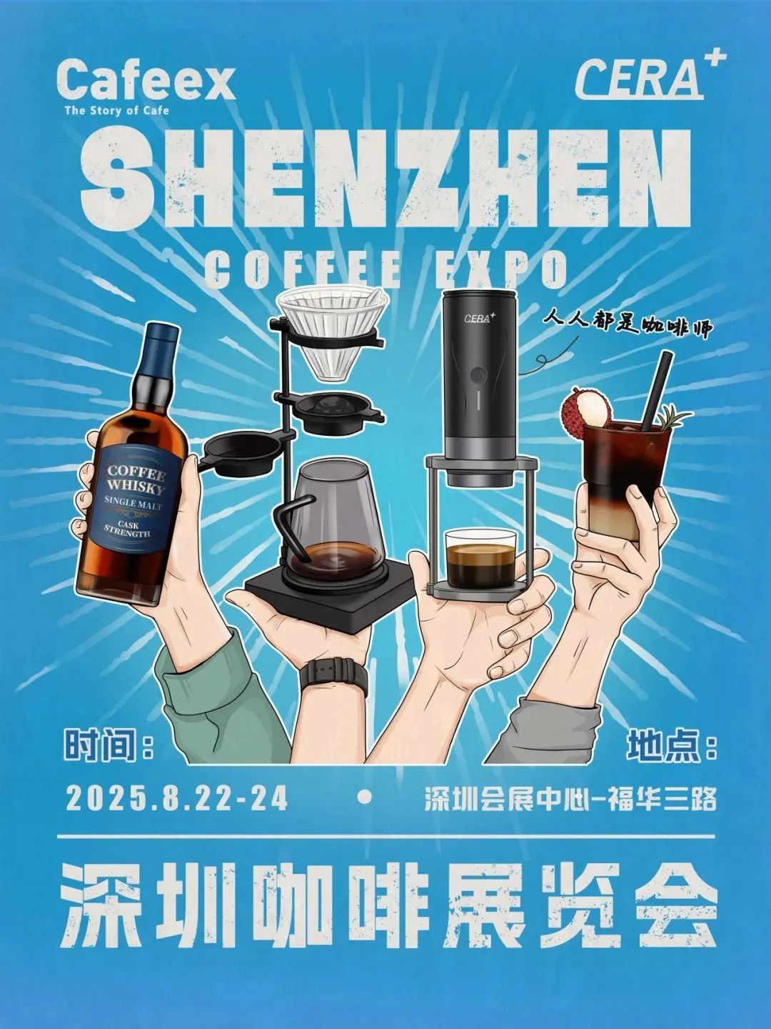 微信图片_2025-08-25_111909_294.jpg
