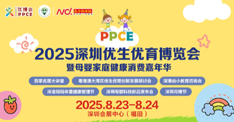 微信图片_2025-08-25_111923_149.png