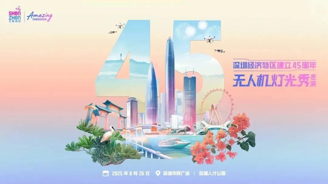 微信图片_2025-08-25_112922_255.jpg