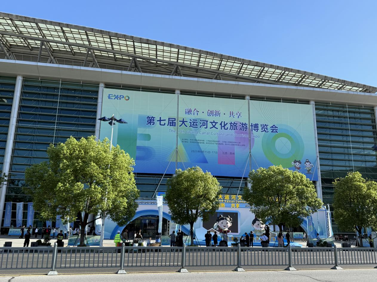 微信图片_2025-08-25_115632_306.png