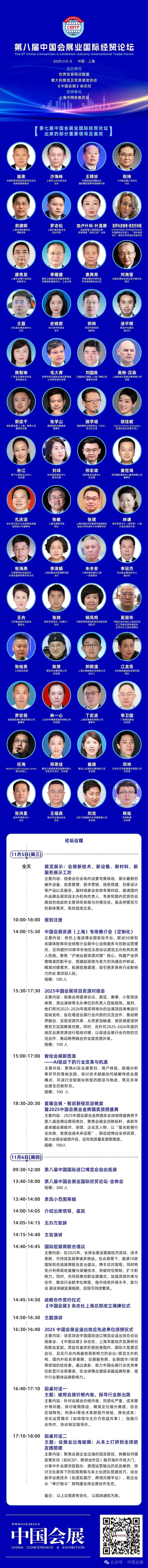微信图片_2025-08-25_123758_937.jpg