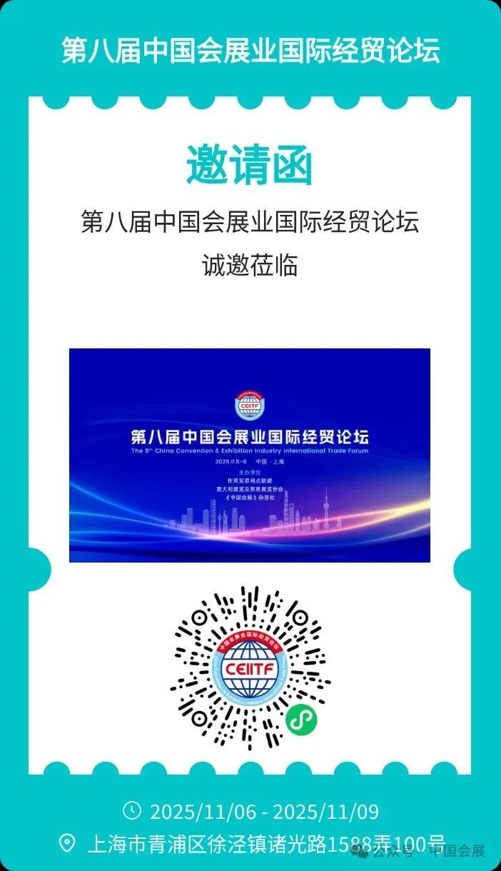微信图片_2025-08-25_123800_175.jpg