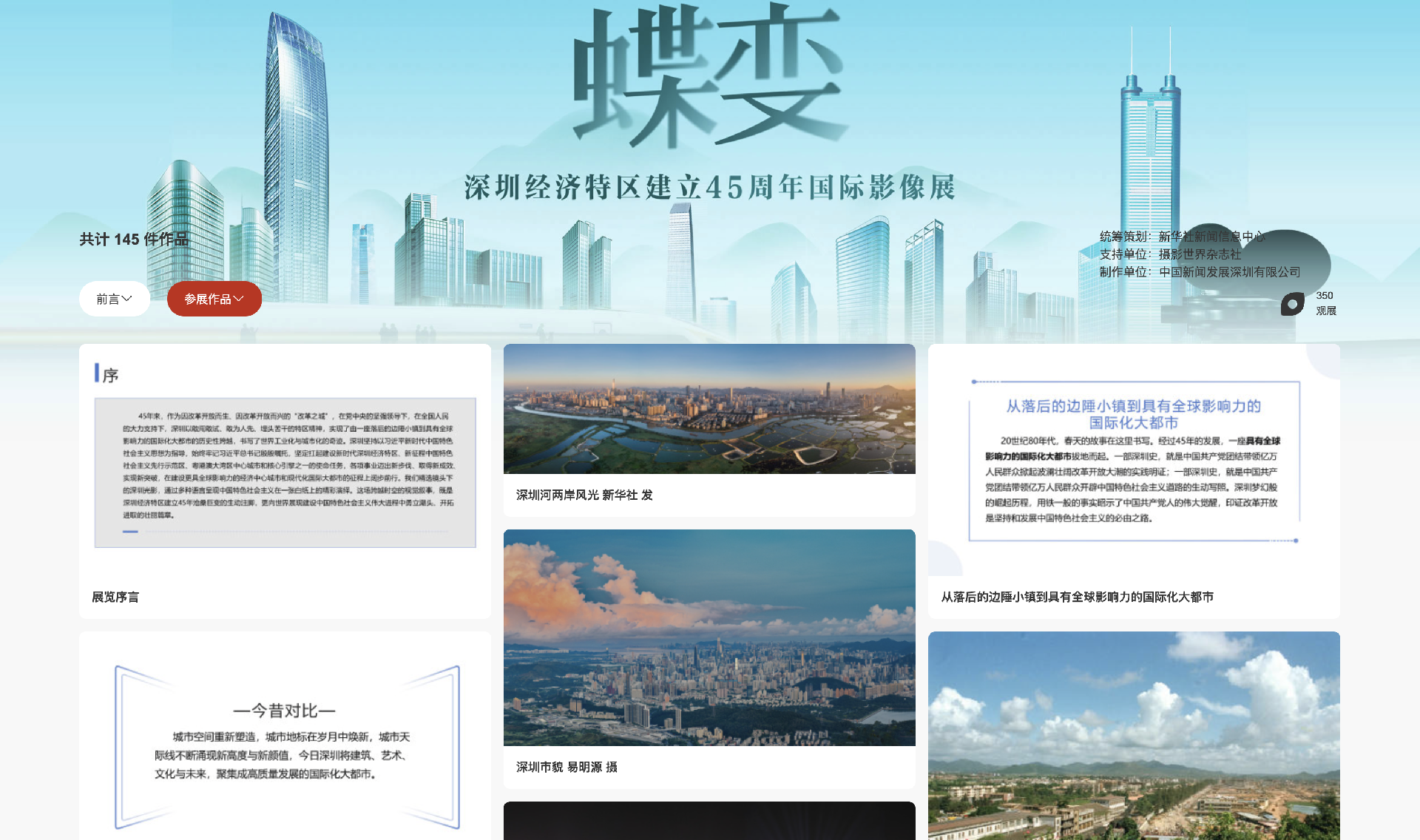 微信图片_2025-08-25_142629_679.png