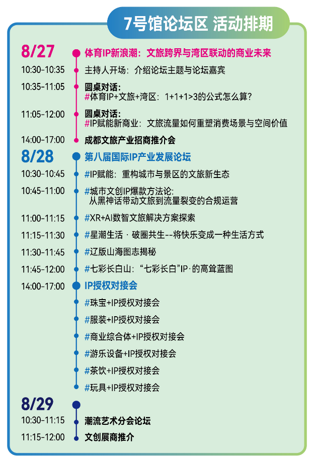 微信图片_2025-08-26_173146_679.png