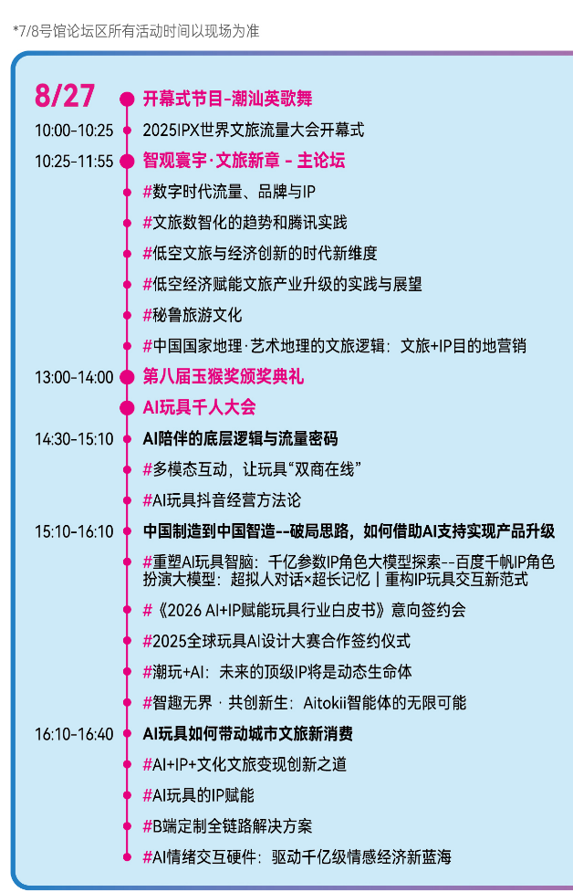 微信图片_2025-08-26_173147_704.png