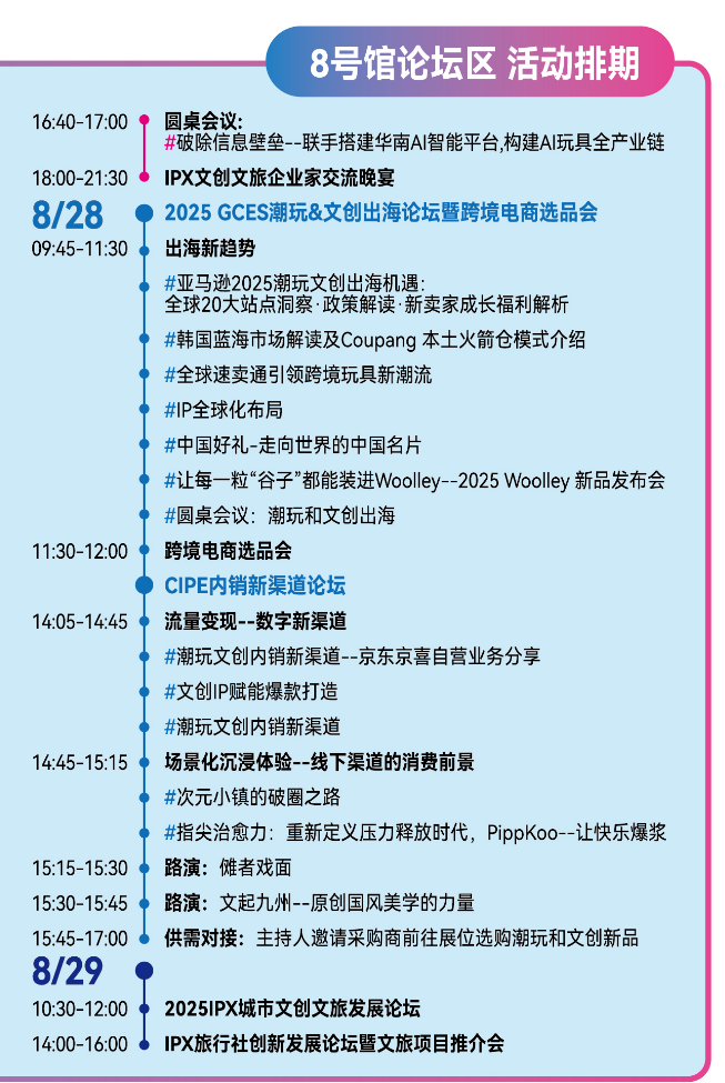 微信图片_2025-08-26_173148_454.png