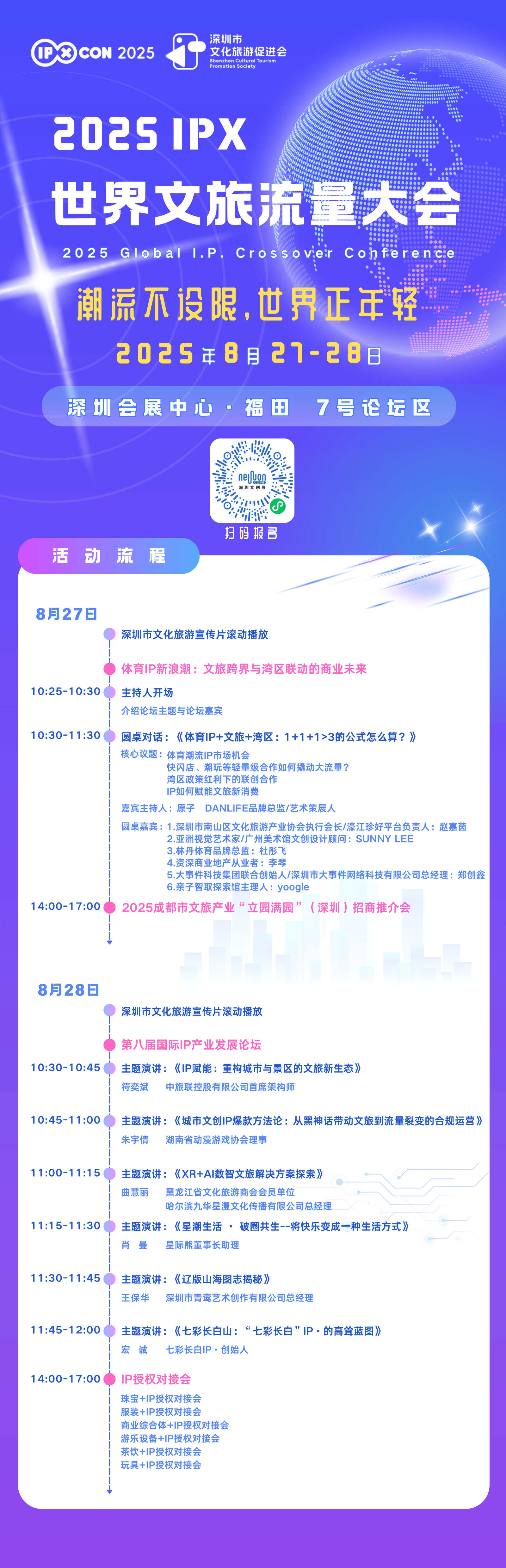 微信图片_2025-08-26_173241_910.png