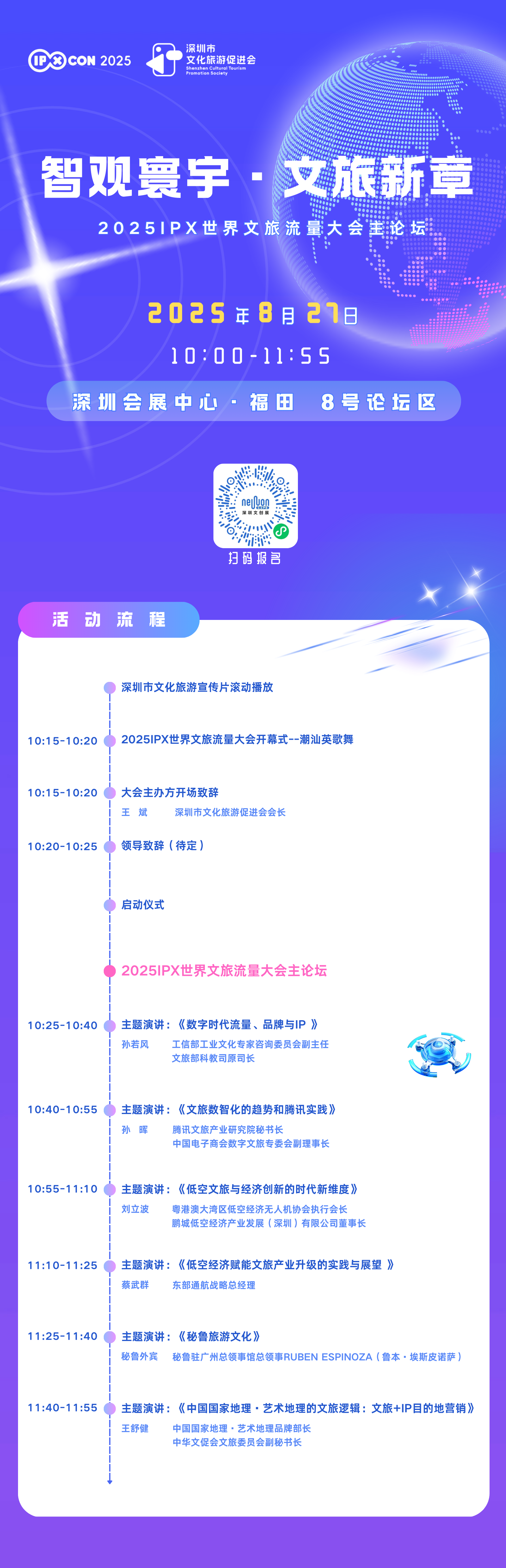 微信图片_2025-08-26_173242_730.png