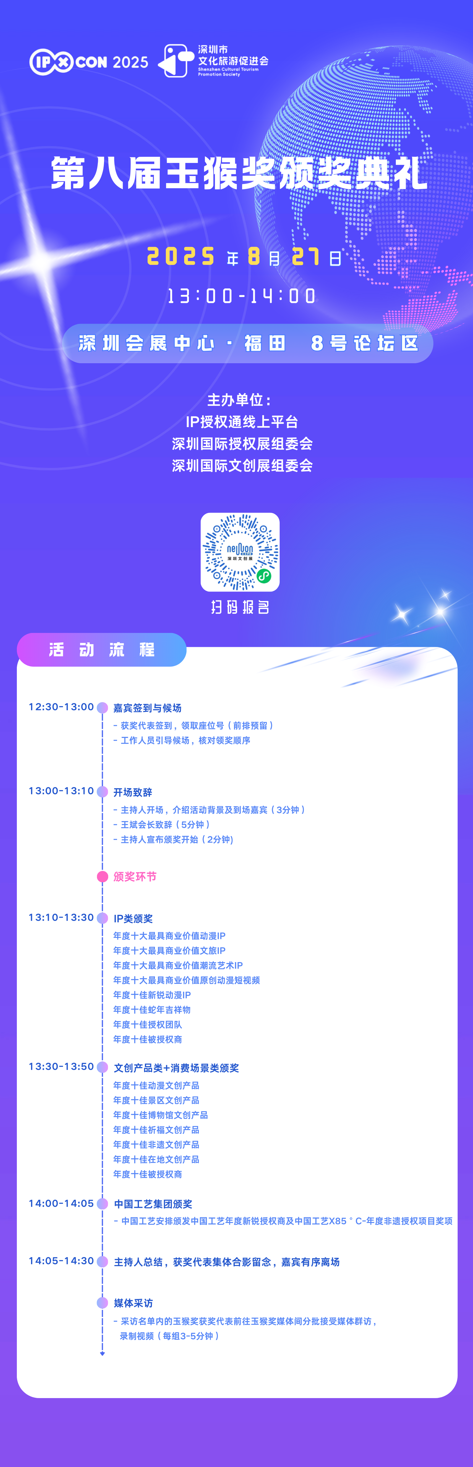 微信图片_2025-08-26_173243_464.png