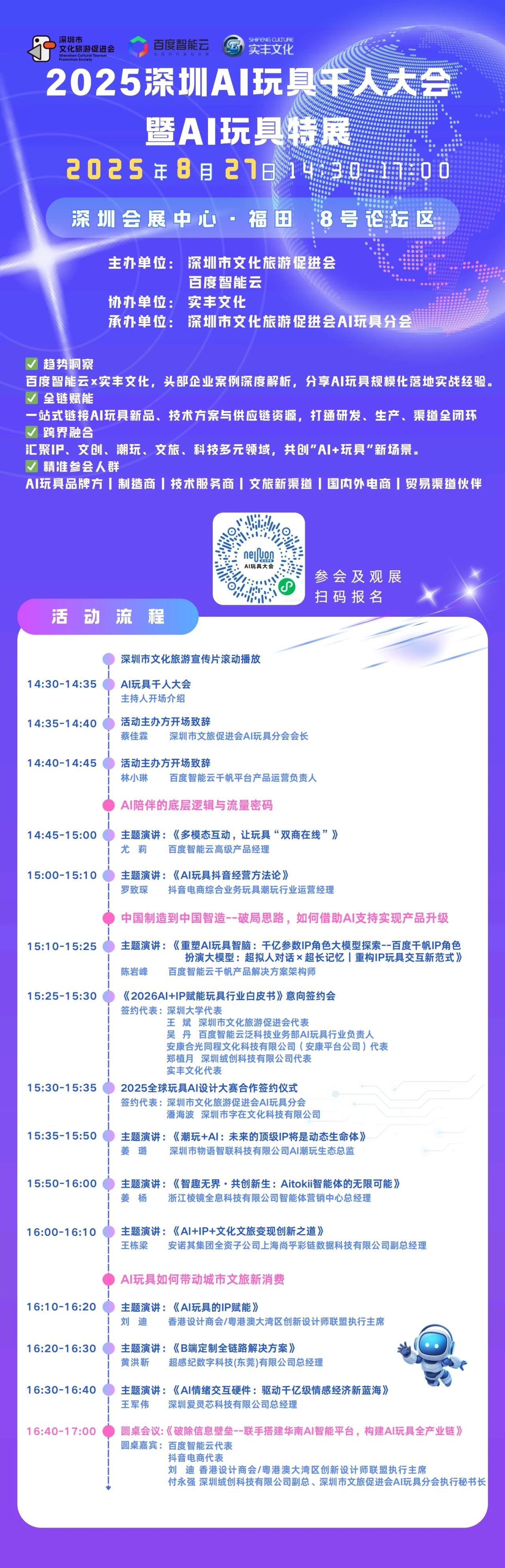 微信图片_2025-08-26_173244_231.jpg