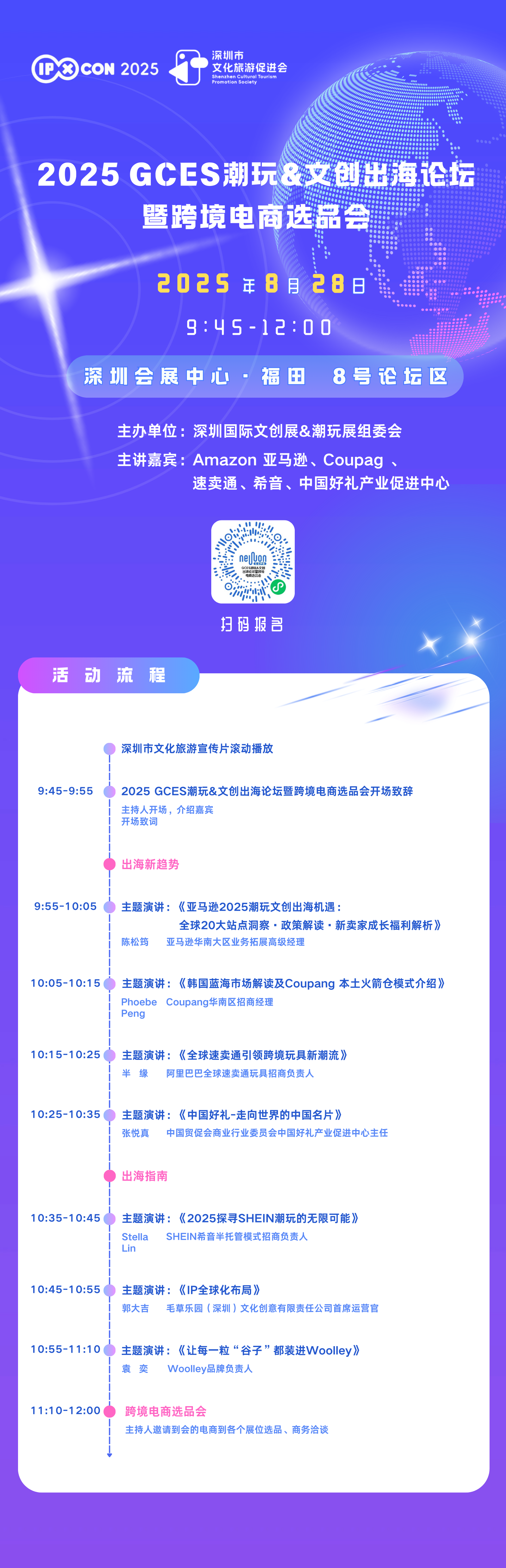 微信图片_2025-08-26_173244_997.png