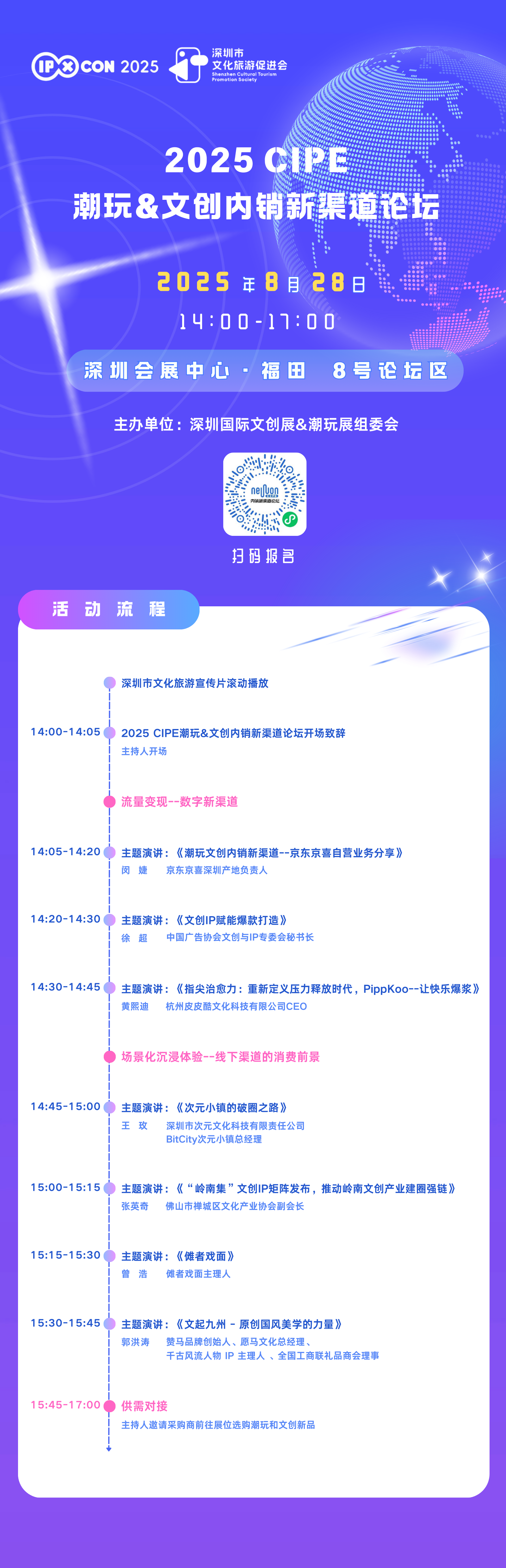 微信图片_2025-08-26_173248_470.png